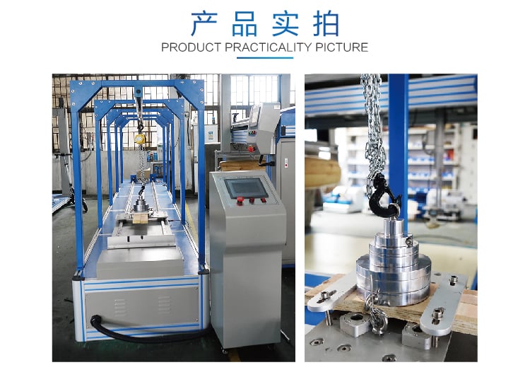 HD-J227滑板車水平撞擊試驗(yàn)機(jī)-06_01