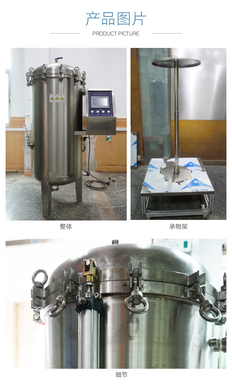 HD-E710-4浸水試驗(yàn)箱IP78-05 HD-E710-4浸水試驗(yàn)箱IP78-05