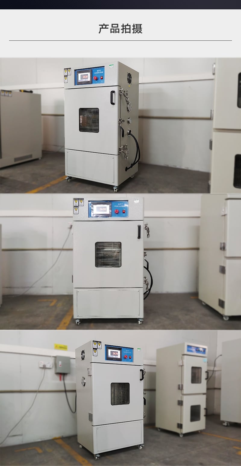 HD-H201溫控型電池短路試驗(yàn)箱詳情頁(yè)_5_1.JPG